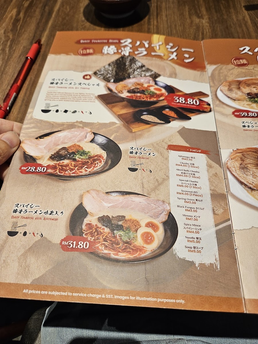 Menu Photo 7