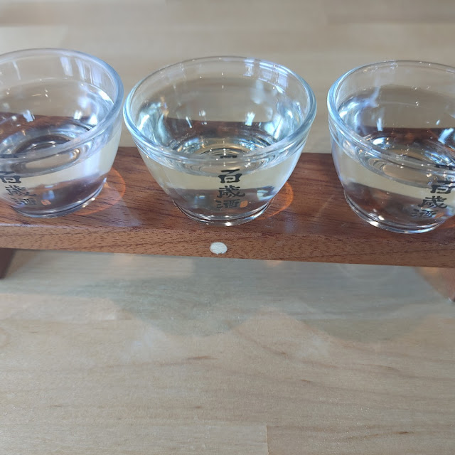 Sake
