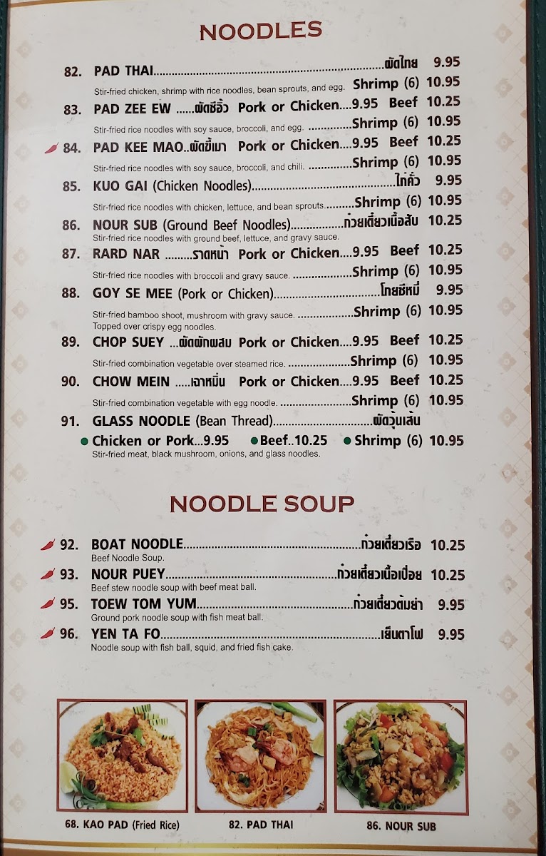 Menu Photo 9