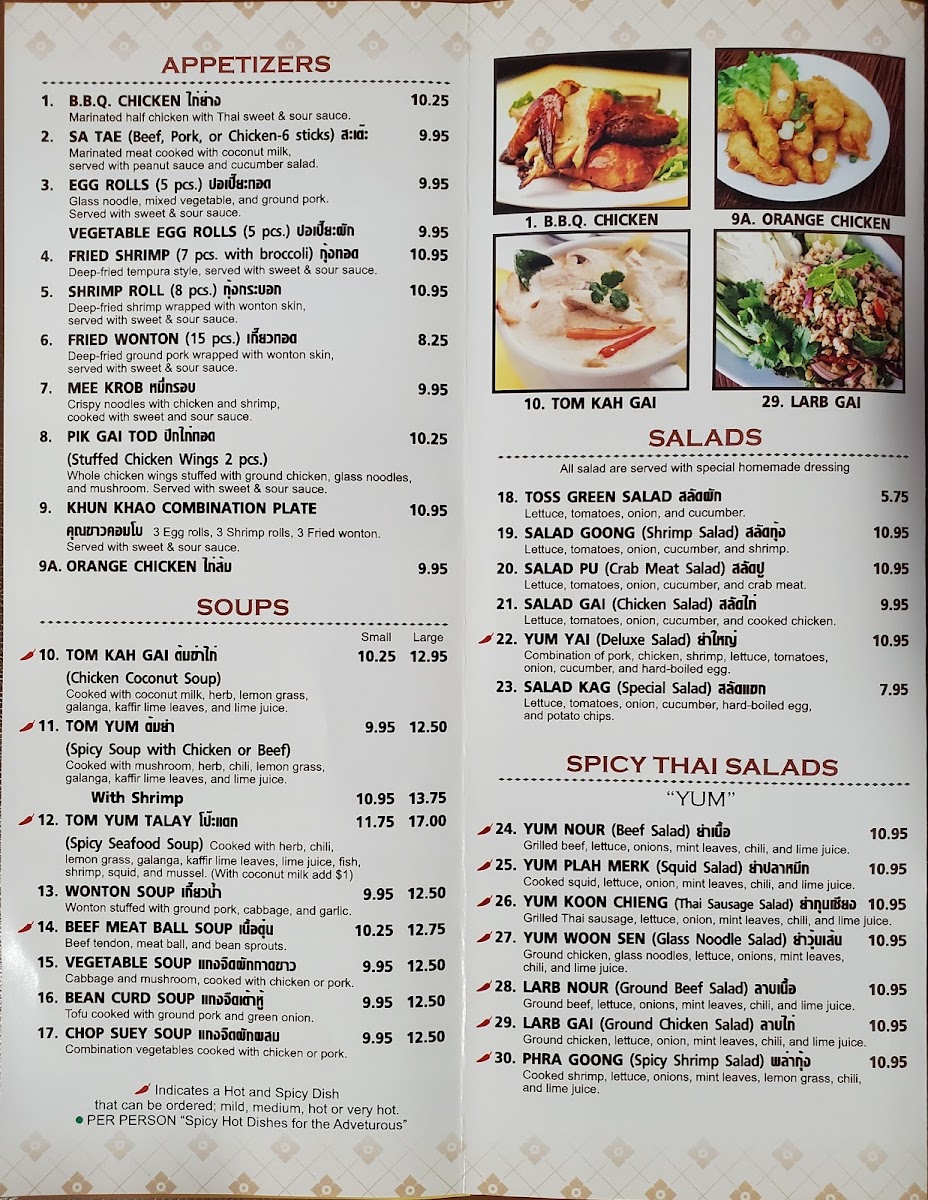 Menu Photo 2