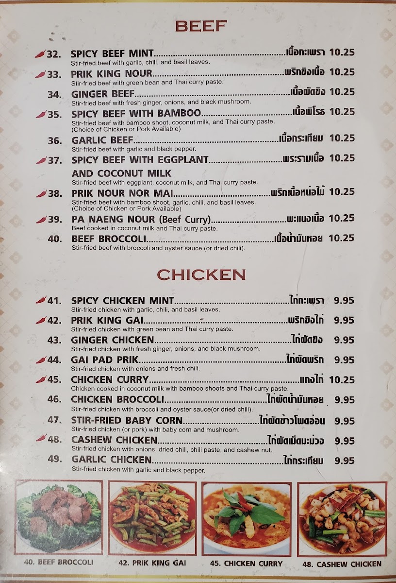 Menu Photo 4