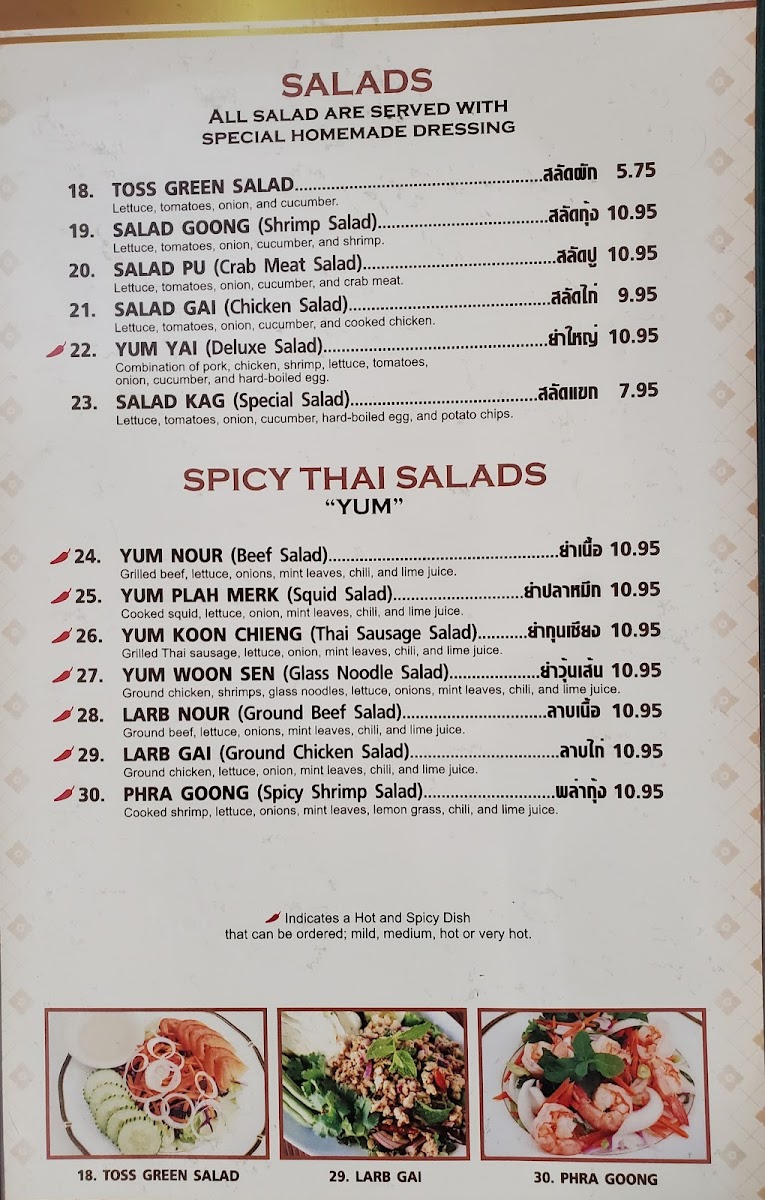 Menu Photo 6