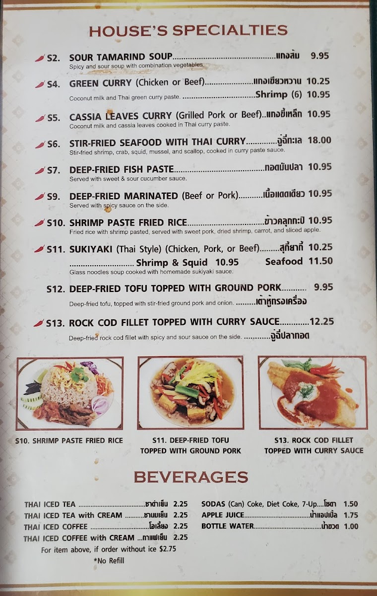 Menu Photo 7