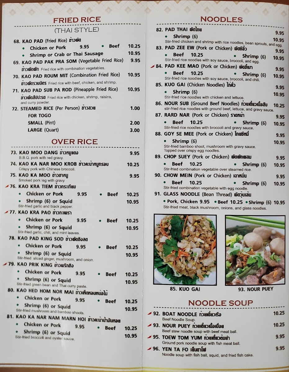 Menu Photo 8