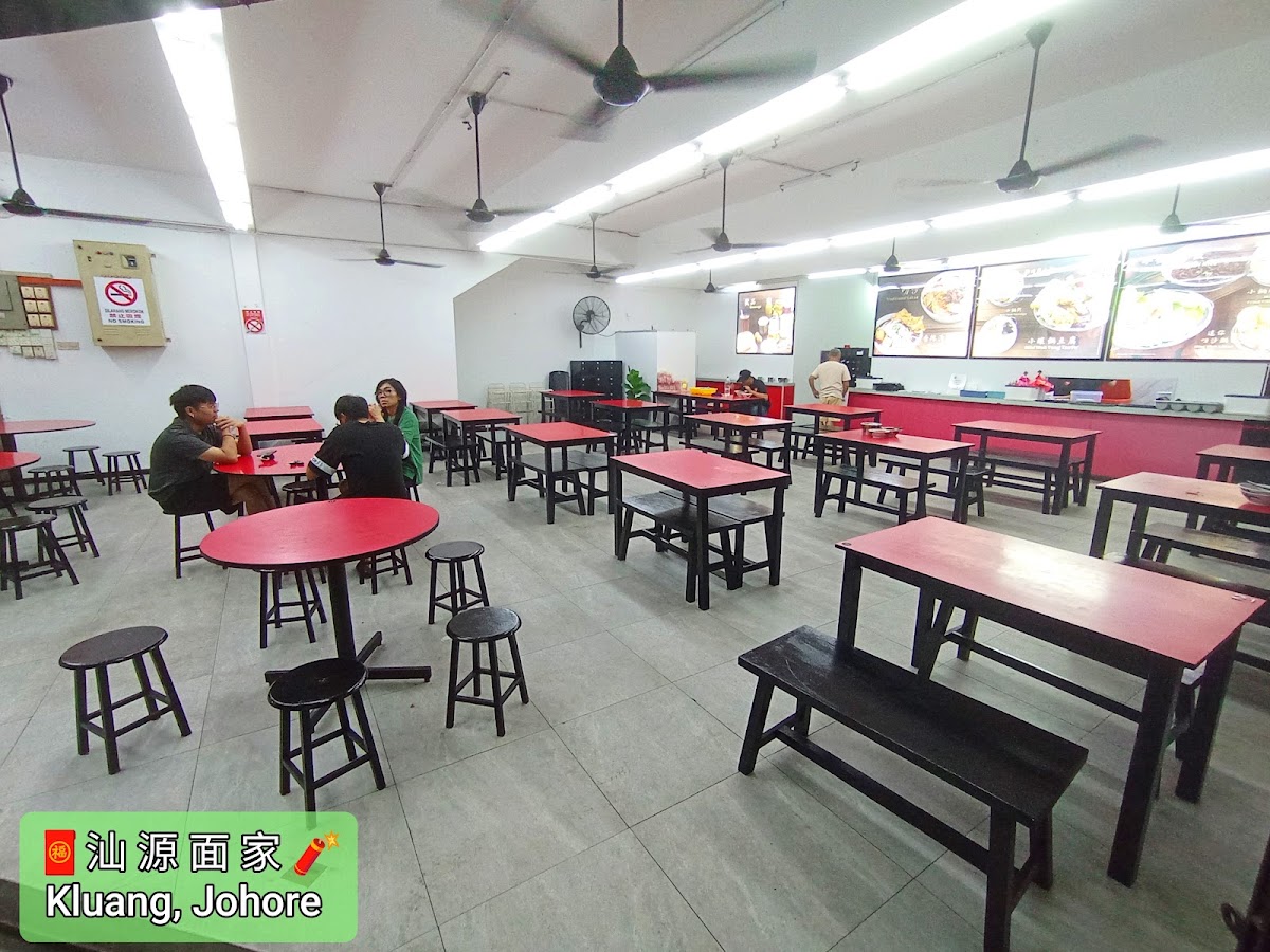 San Yuan Gourmet House - Photo 3