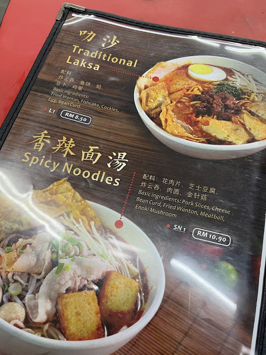 Menu Photo 0