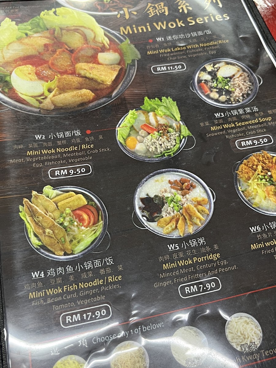 Menu Photo 2