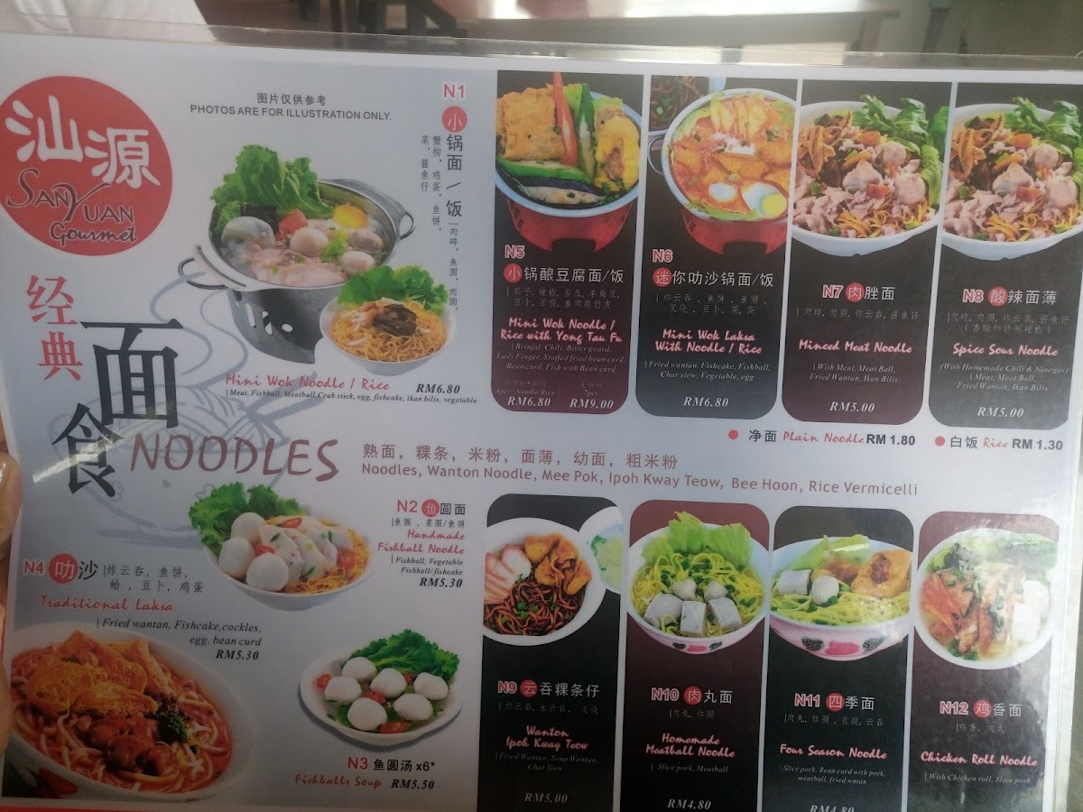 Menu Photo 6