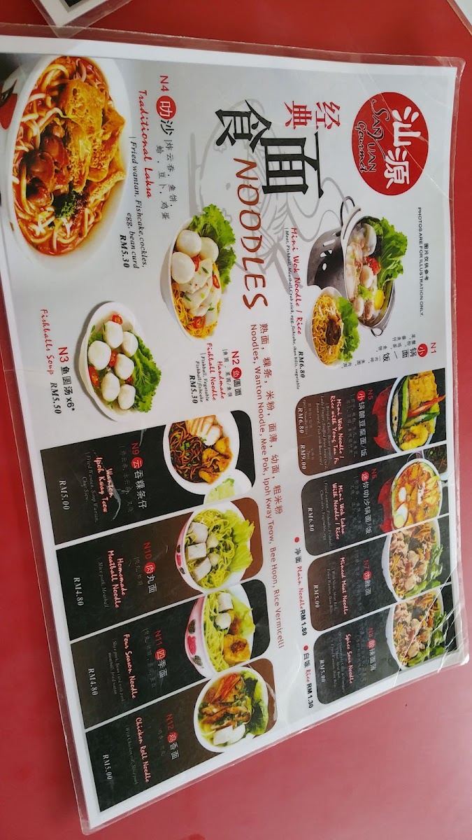 Menu Photo 7