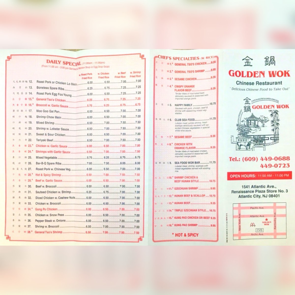 Golden Wok Chinese Restaurant - Photo 6