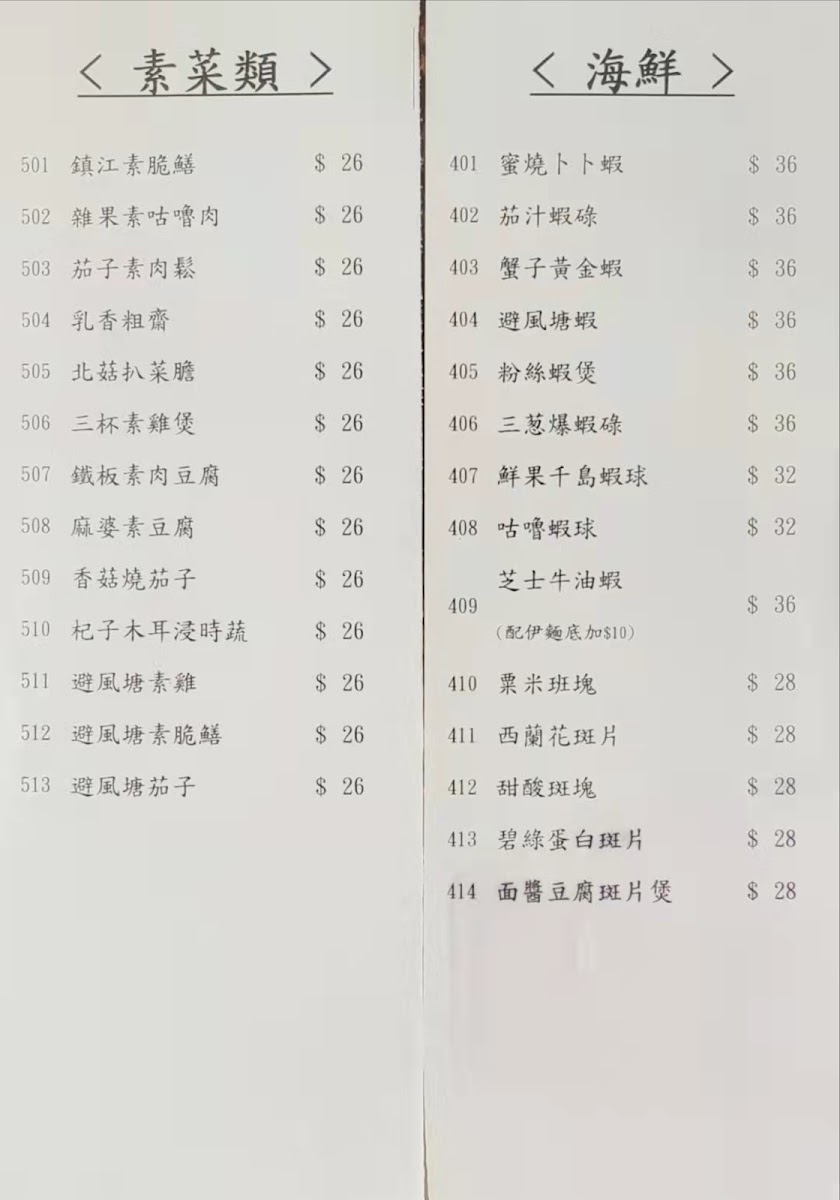 Menu Photo 0