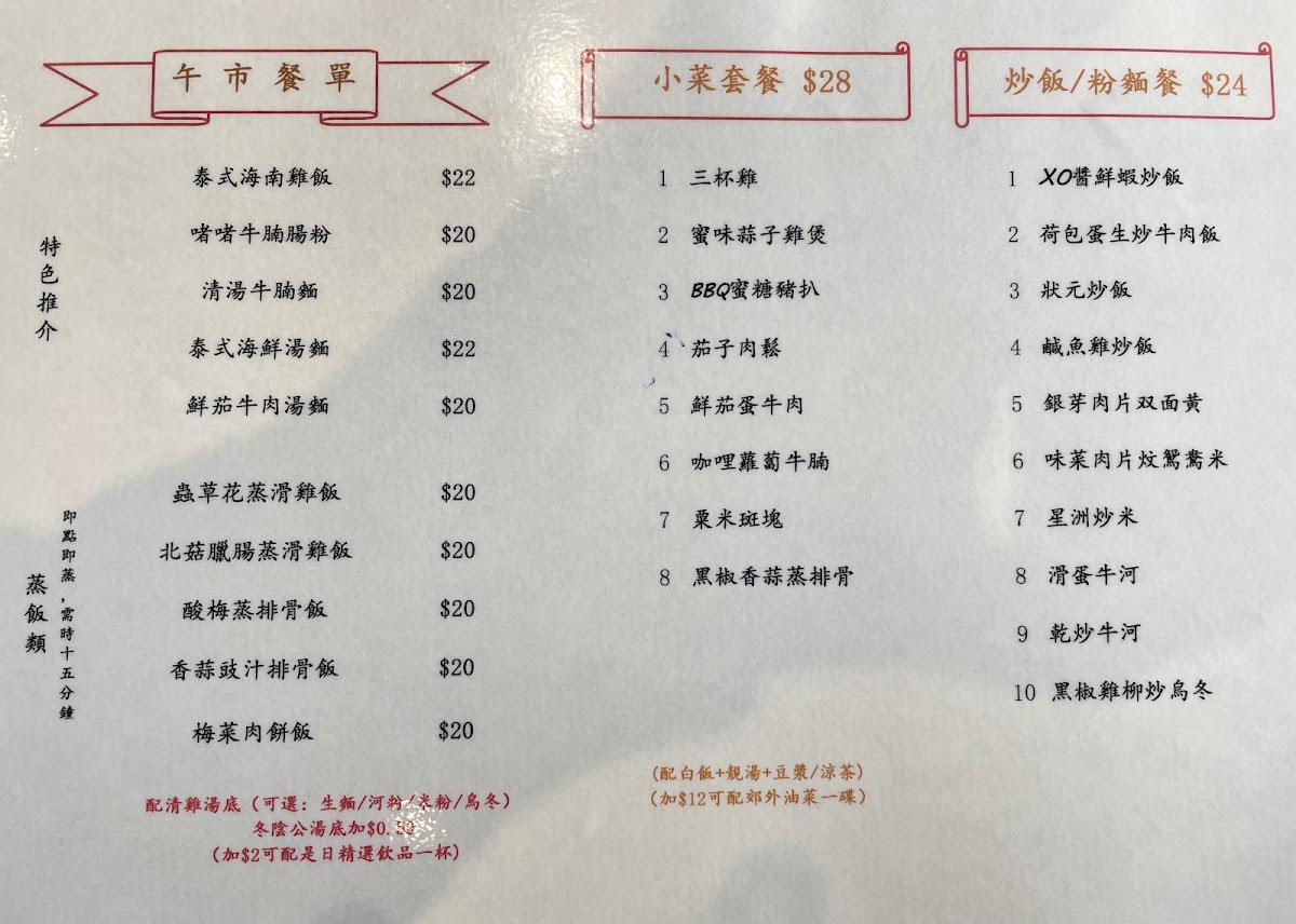 Menu Photo 1