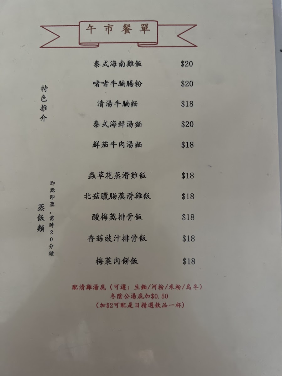 Menu Photo 3