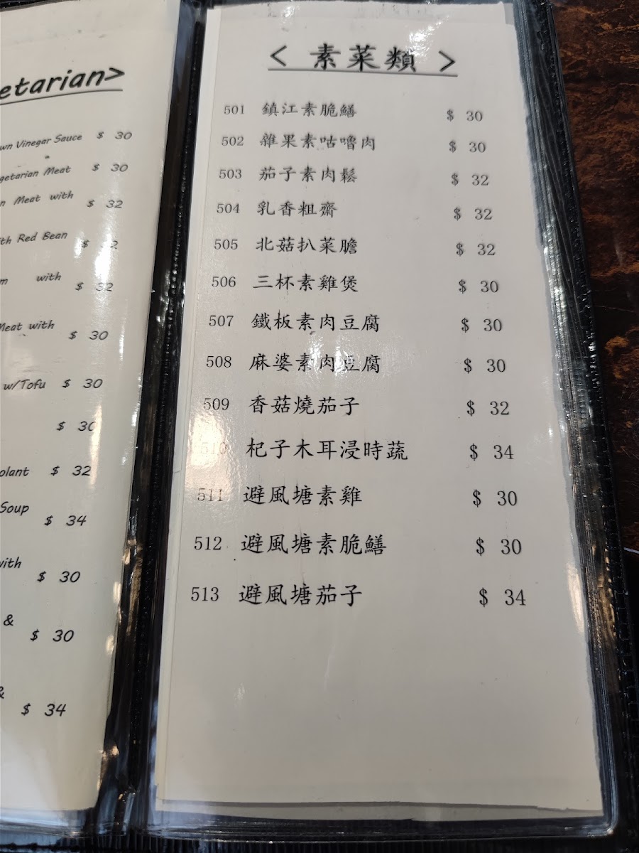 Menu Photo 5