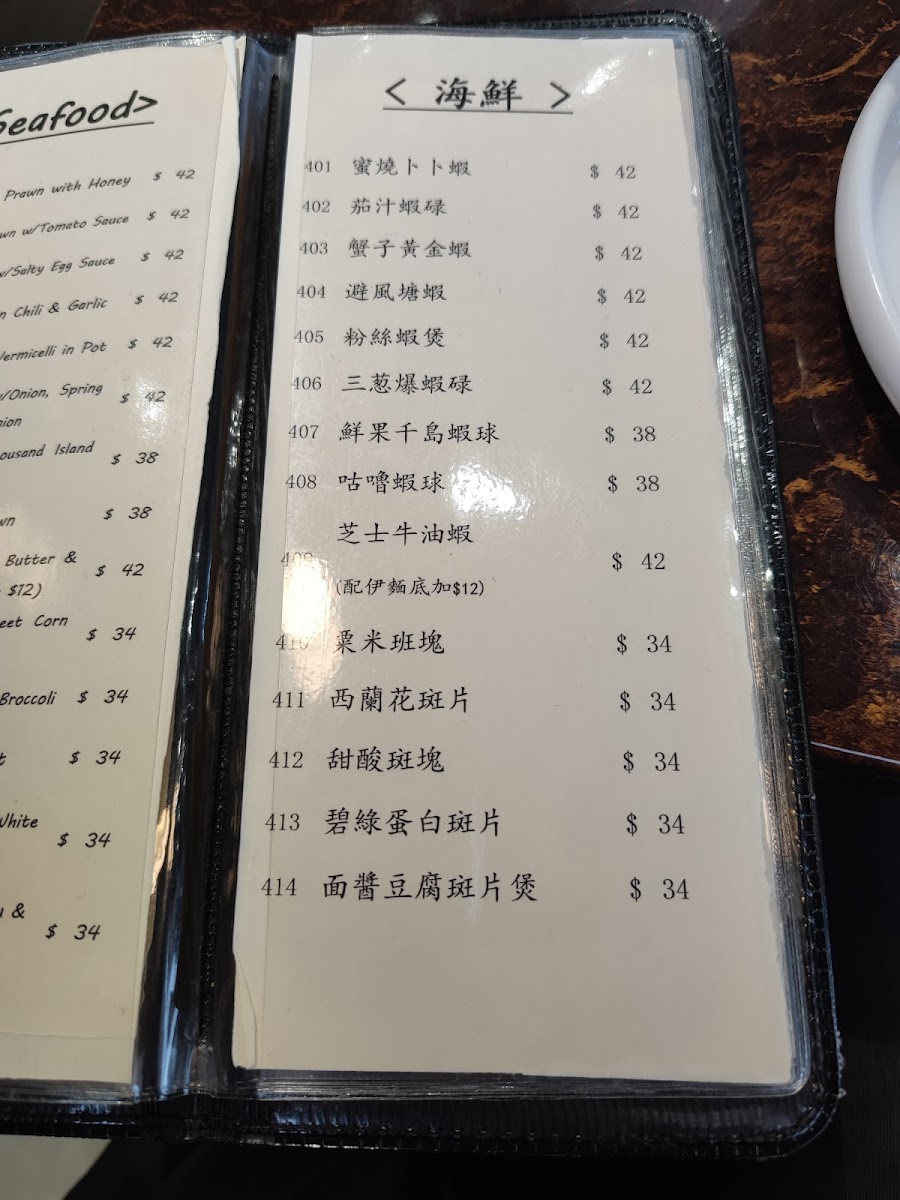Menu Photo 6