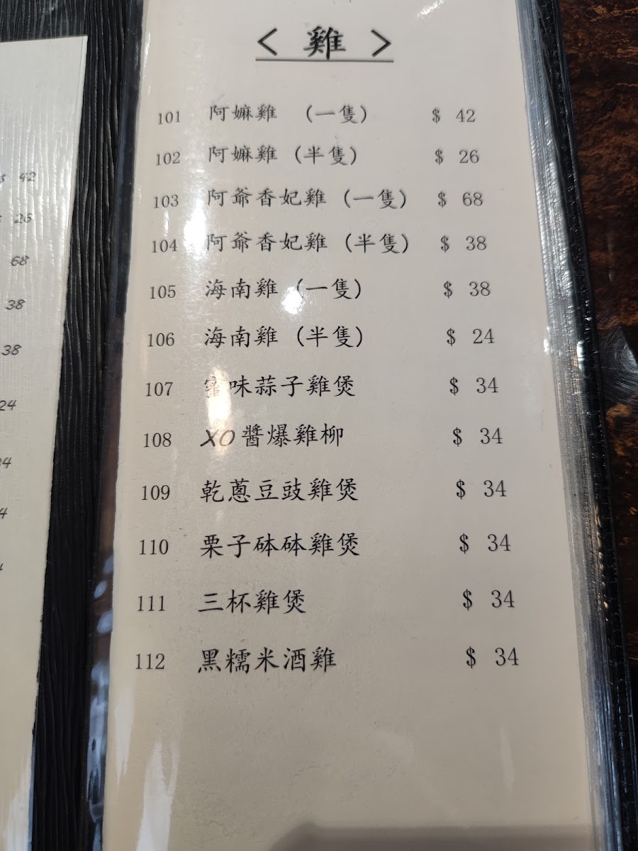 Menu Photo 7
