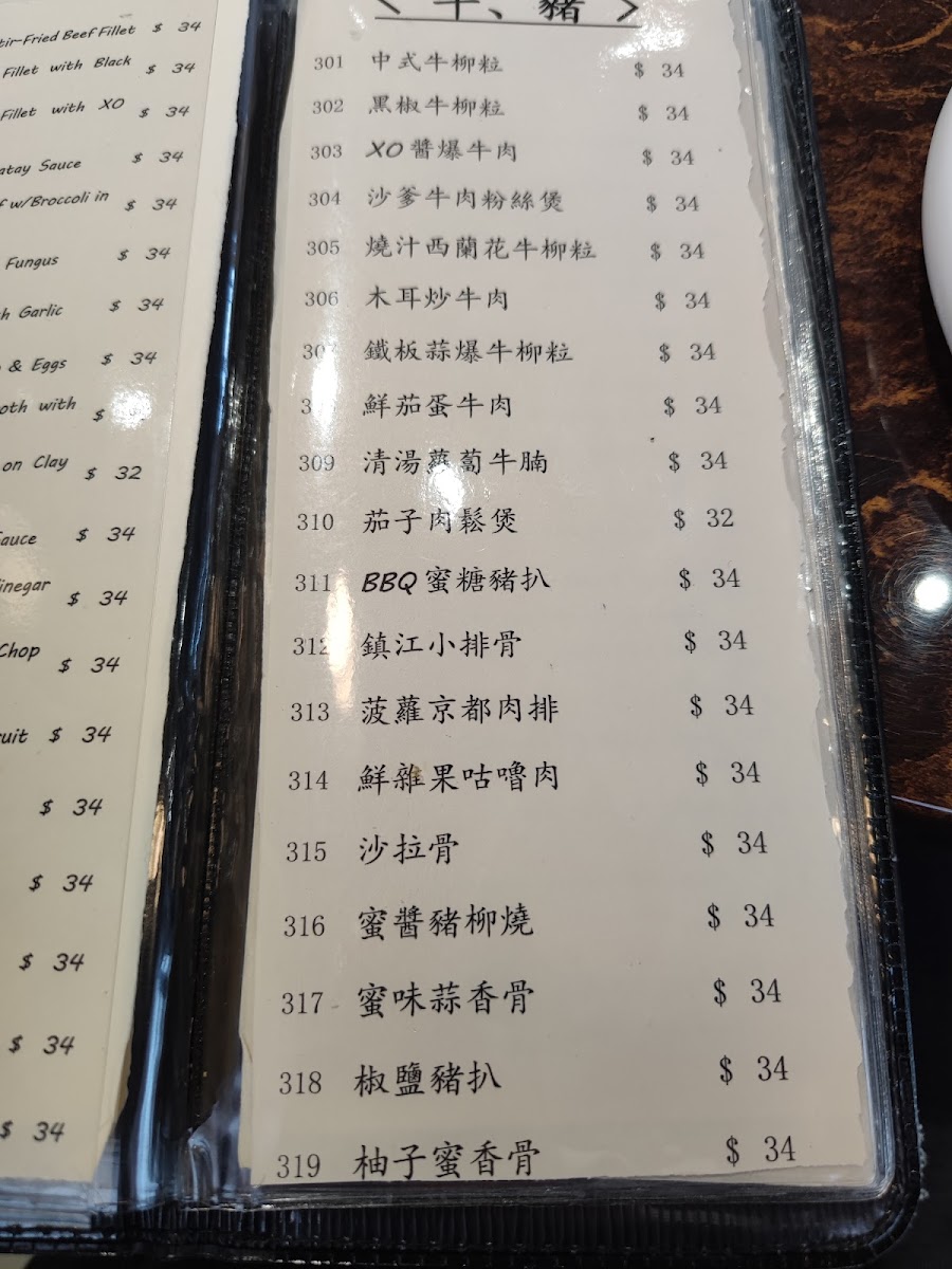 Menu Photo 8