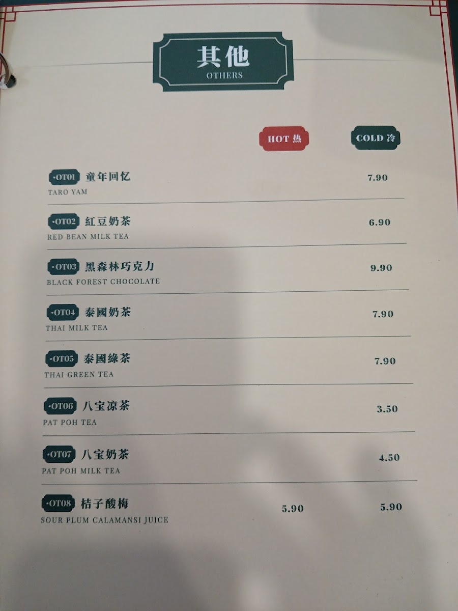 Menu Photo 9