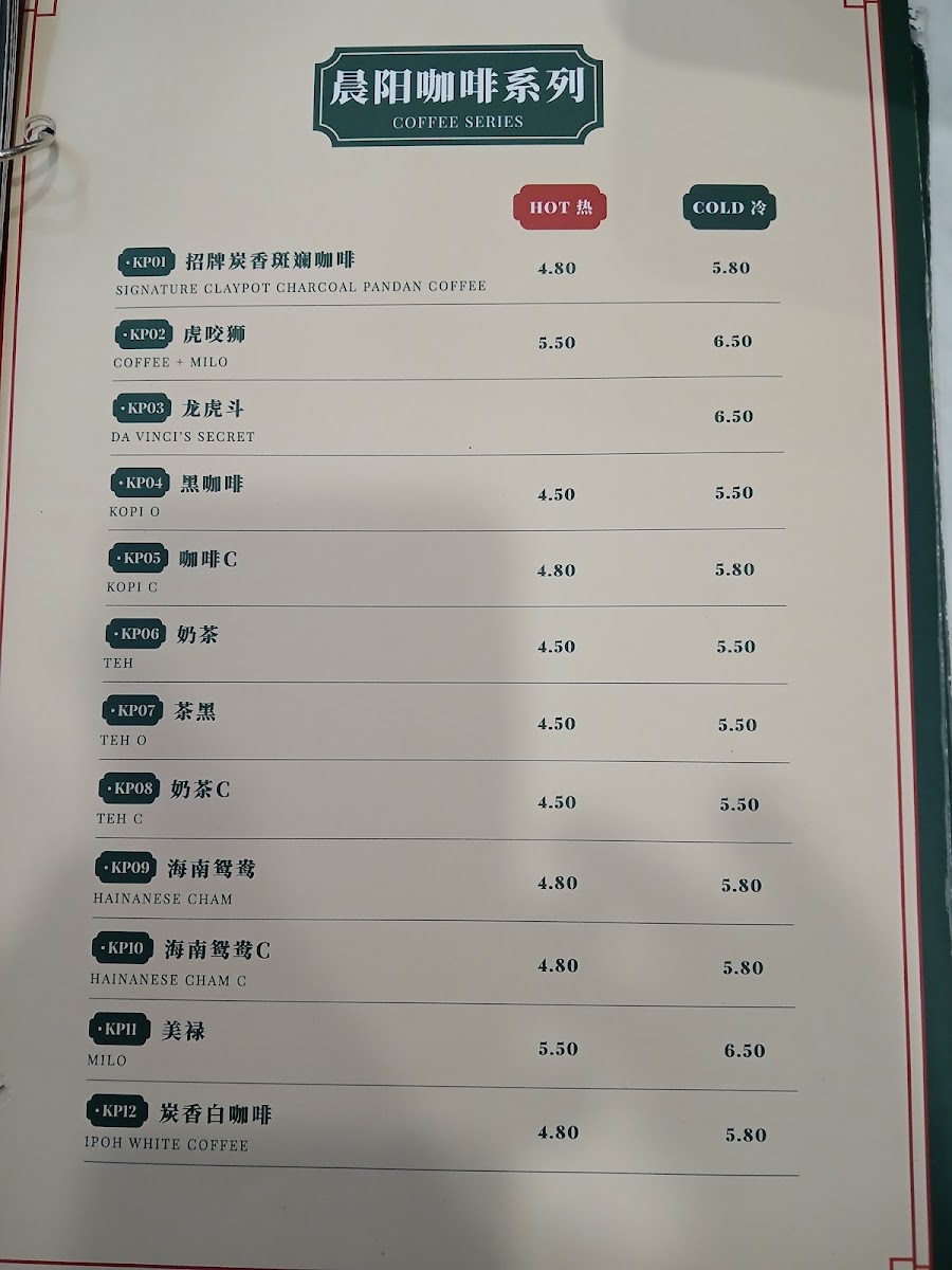 Menu Photo 6