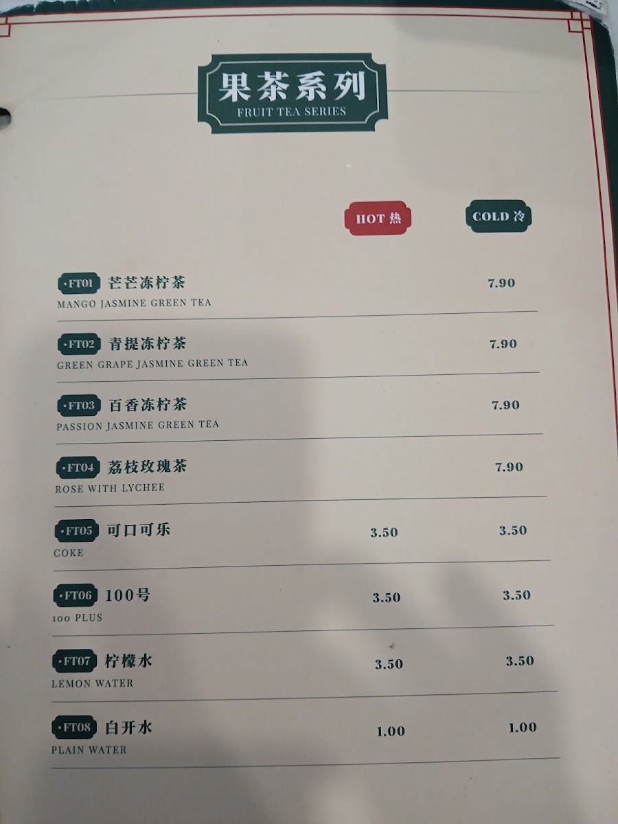 Menu Photo 7