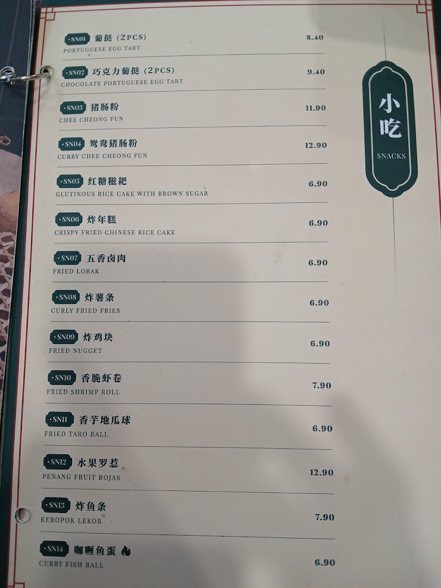 Menu Photo 8