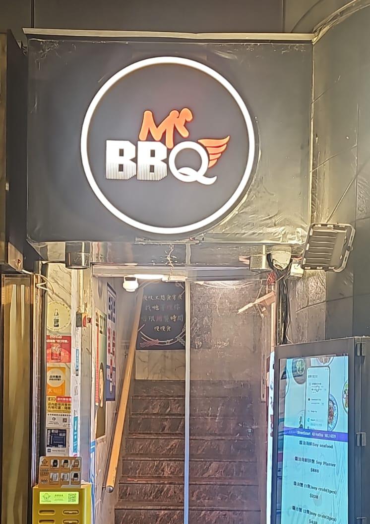 Mr.BBQ
