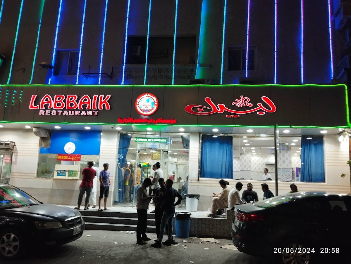 Labbaik (Hyderabadi Restaurant) - Photo 3