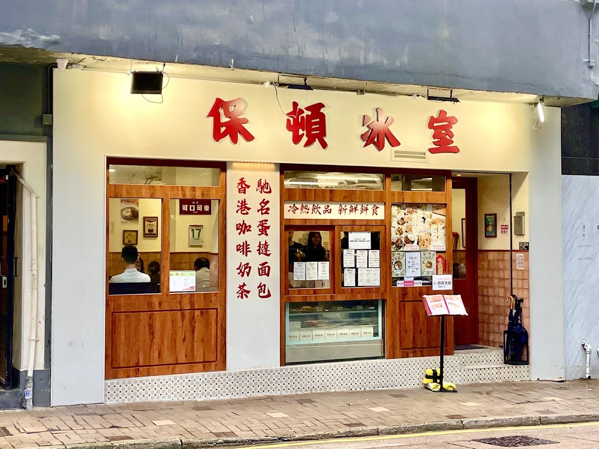 Bolton Cafe