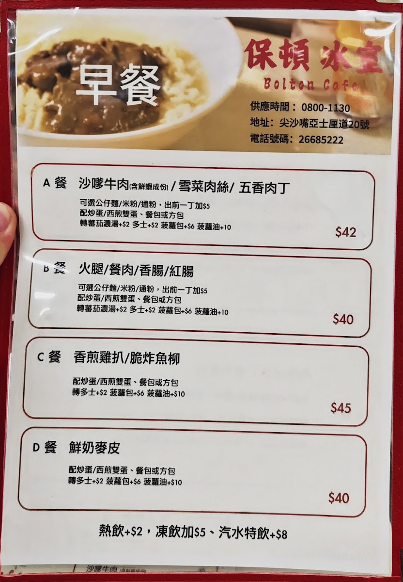 Menu Photo 0
