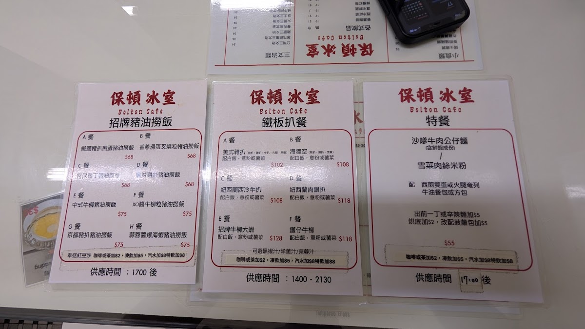 Menu Photo 9
