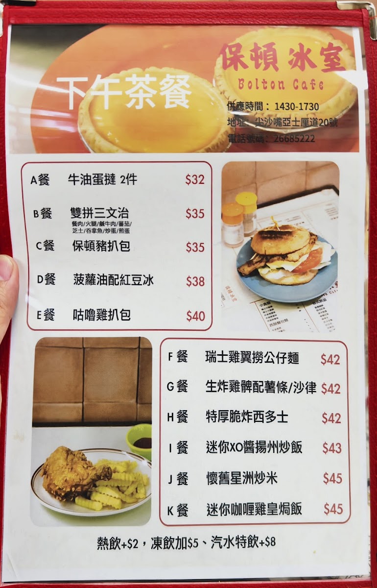 Menu Photo 4