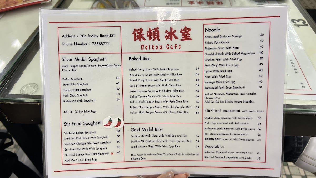 Menu Photo 5