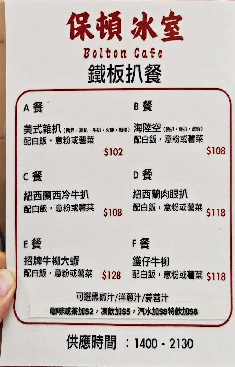 Menu Photo 6
