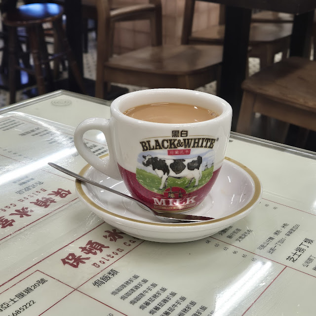 Hot Milk Tea