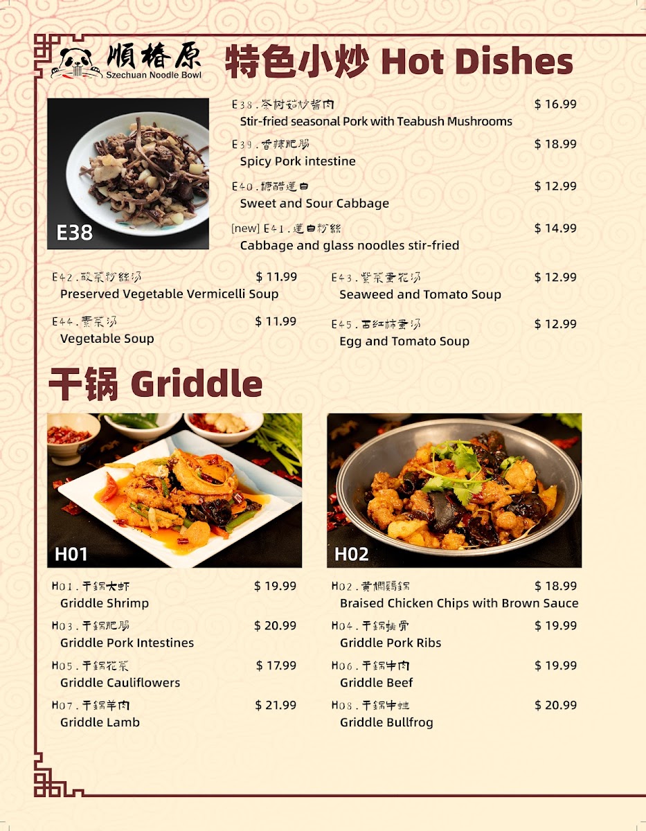 Menu Photo 0