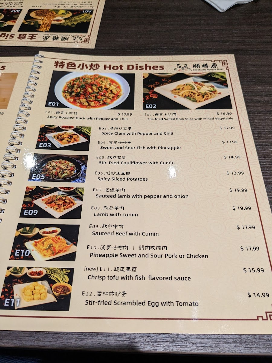 Menu Photo 9