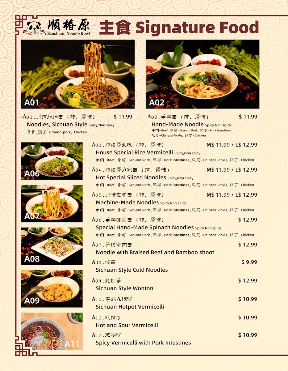 Menu Photo 2