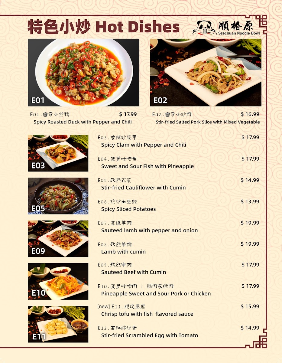 Menu Photo 4
