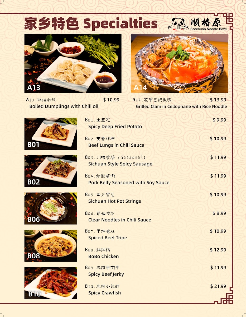 Menu Photo 5