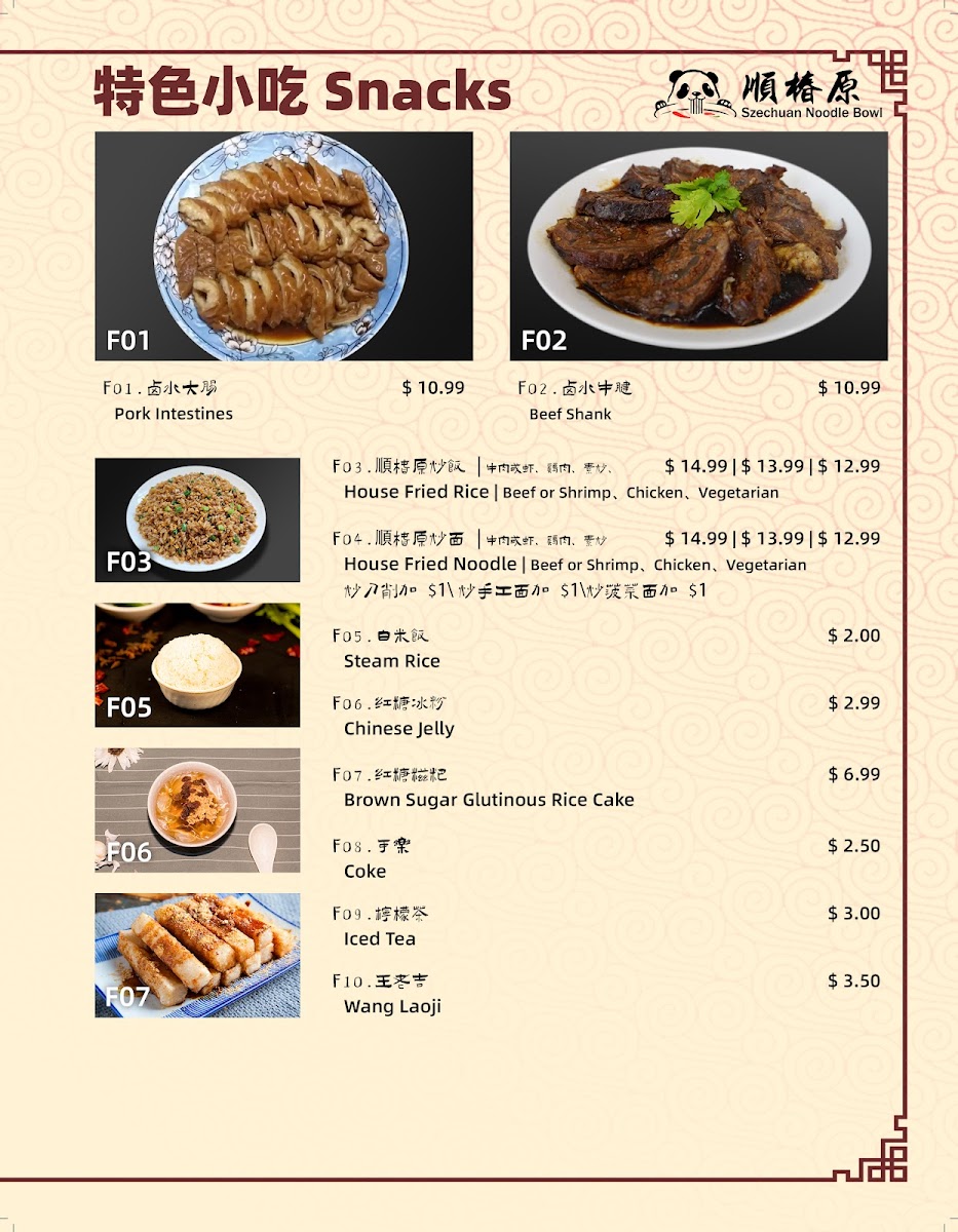 Menu Photo 6