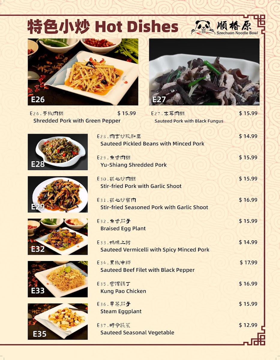 Menu Photo 7