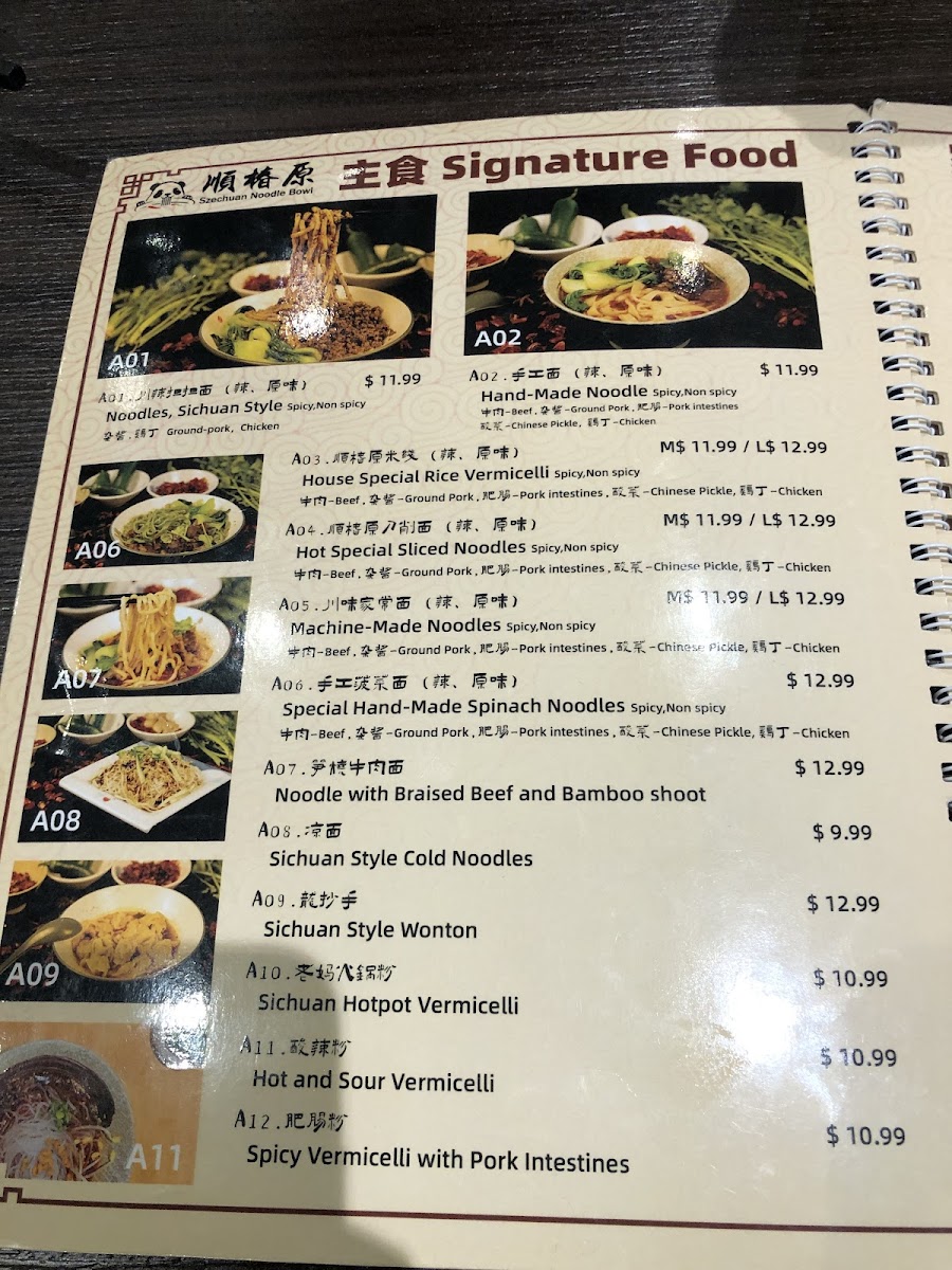 Menu Photo 8