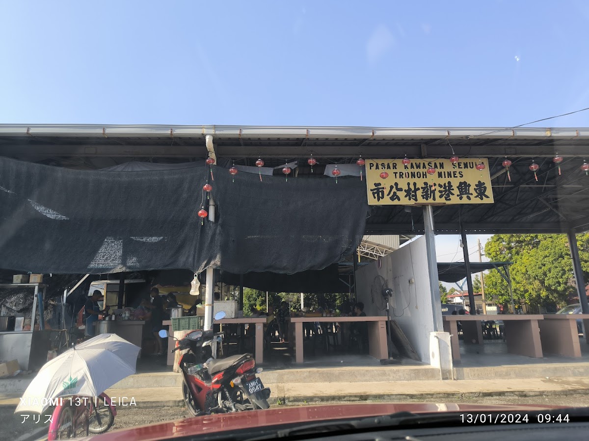 Tronoh Mines Fish Ball 東兴港西刀鱼丸