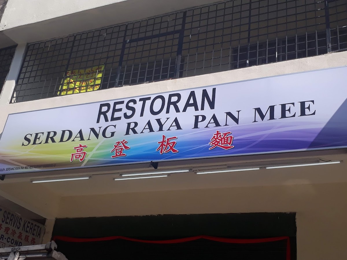 Restoran Serdang Raya Pan Mee