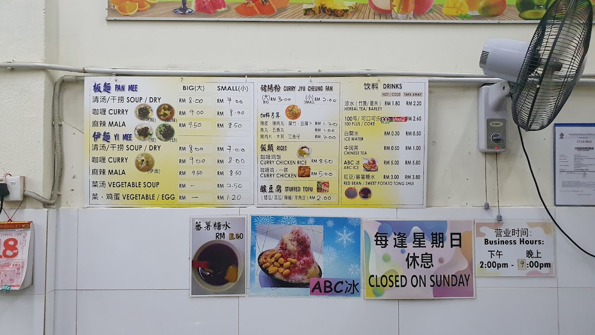 Menu Photo 0
