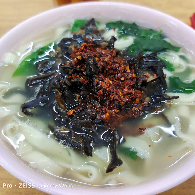 Pan Mee Soup