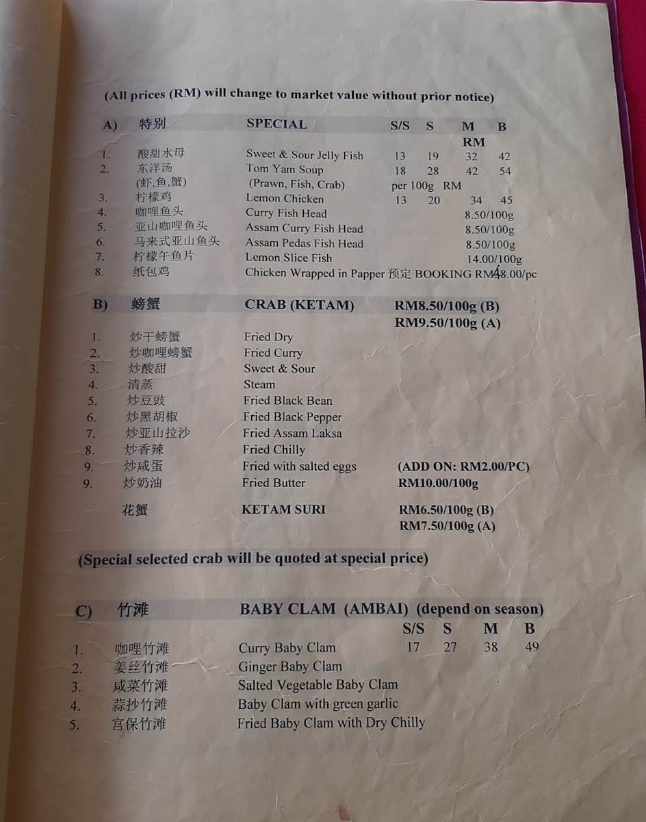 Menu Photo 3