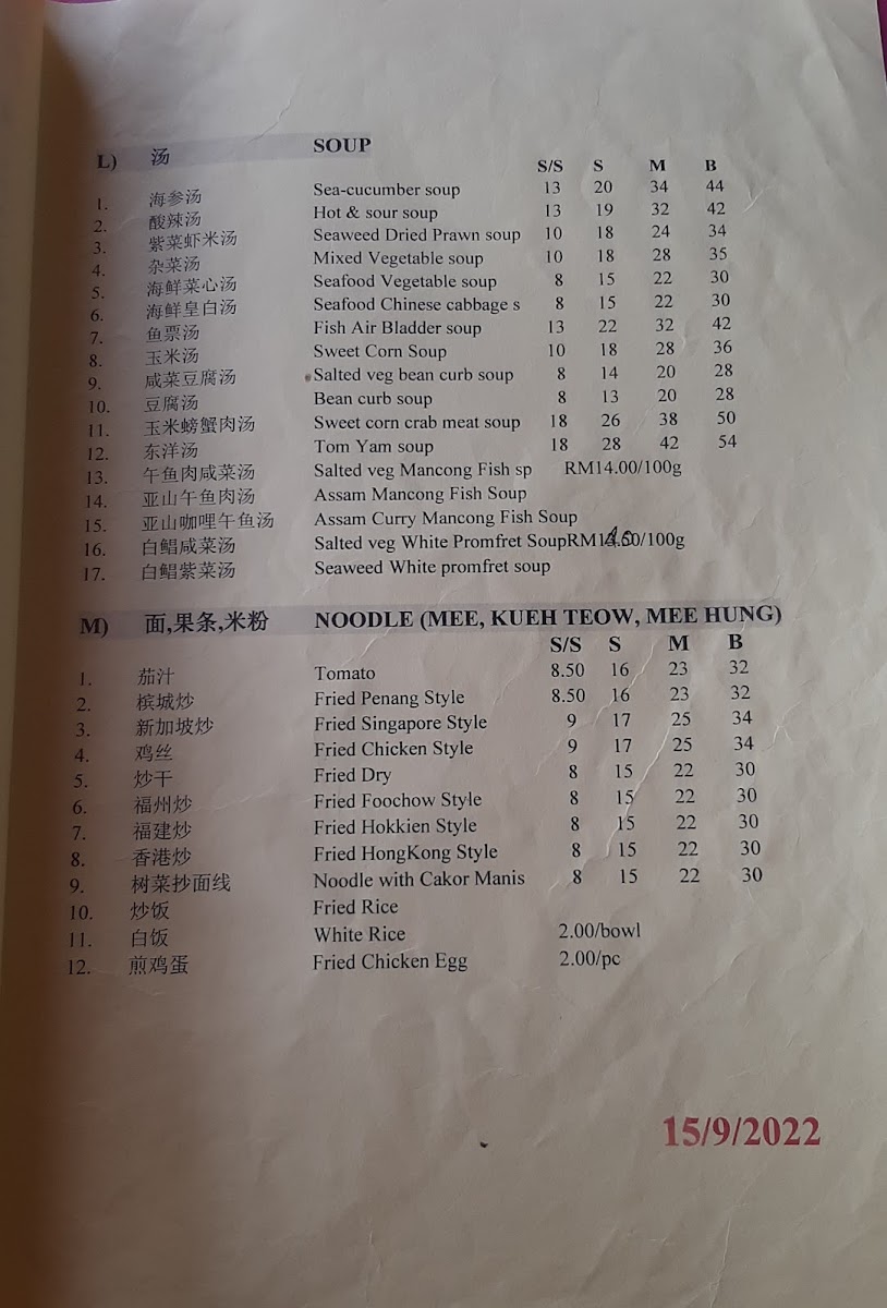 Menu Photo 4