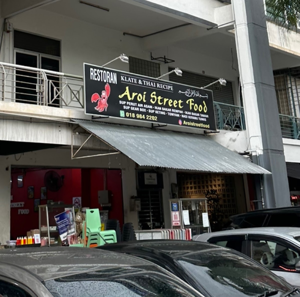 Aroi Street Food