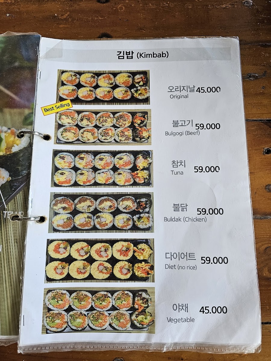 Menu Photo 6